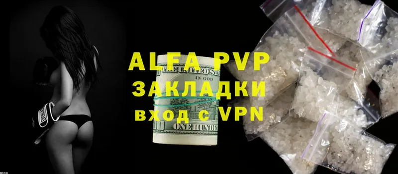 Alfa_PVP крисы CK  mega сайт  Калтан  где продают  